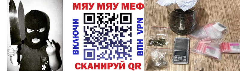 Меф VHQ  кракен ONION  Лабытнанги 