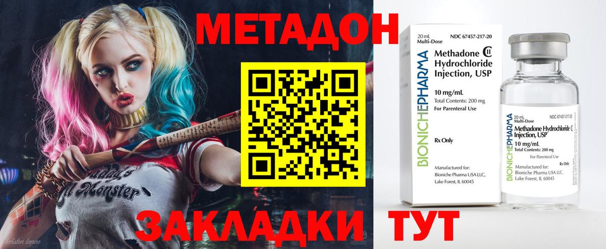 Метадон белоснежный  Вход с VPN  мориарти как зайти  kraken маркетплейс  Лабытнанги  МЕТАДОН мёд 
