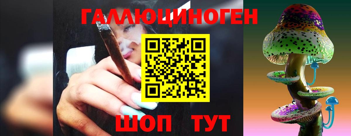 Гашиш  КОКАИН  МЕФ   Alpha-PVP СОЛЬ кристаллы  Метамфетамин  Марихуана  Гашиш  Лабытнанги  Вход с VPN 