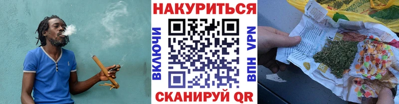 Бошки марихуана Bruce Banner Лабытнанги